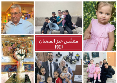 متنفَّس عبرَ القضبان (190)